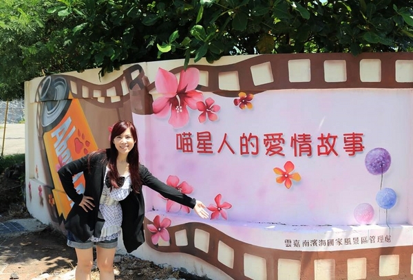 嘉義布新國小喵星人愛情故事彩繪牆：【嘉義景點】喵星人來勢洶洶大舉入侵嘉義布新國小!!首波浪漫故事席捲而來