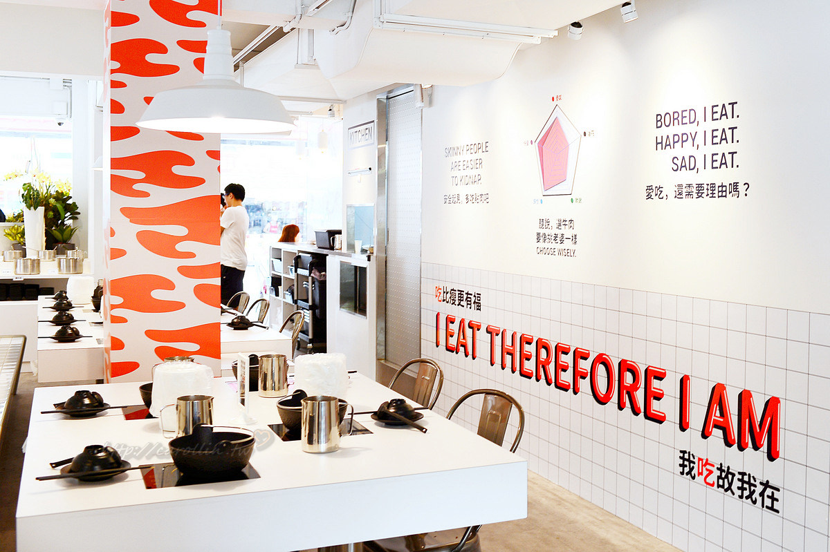 台北大安 夠夠肉 石頭火鍋