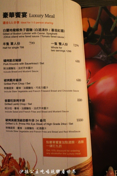 JK studio 新義法料理:信義區新開幕『JK studio 新義法料理』捷運市政府站義式料理