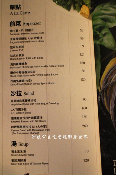 JK studio 新義法料理:信義區新開幕『JK studio 新義法料理』捷運市政府站義式料理