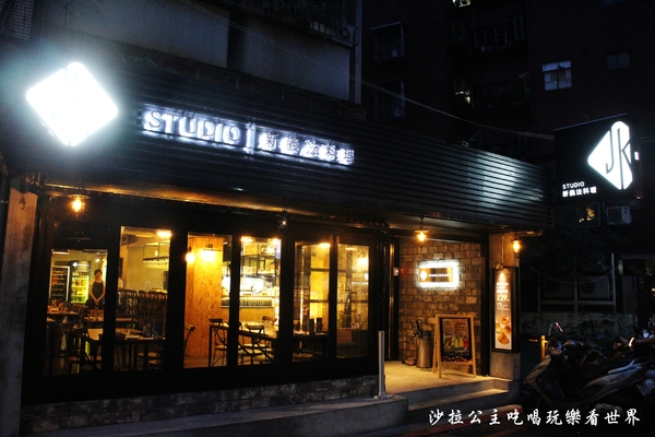 JK studio 新義法料理:信義區新開幕『JK studio 新義法料理』捷運市政府站義式料理