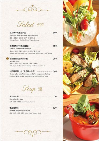 JK studio 新義法料理:【台北信義區】市政府義法料理 『JK Studio新義法料理』商業午餐/餐酒館~