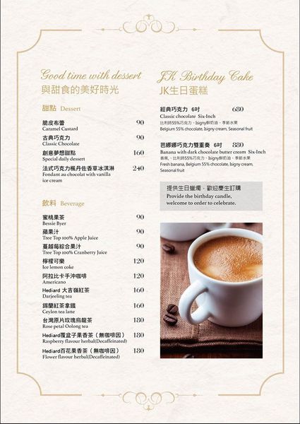 JK studio 新義法料理:【台北信義區】市政府義法料理 『JK Studio新義法料理』商業午餐/餐酒館~