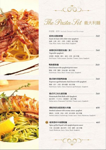 JK studio 新義法料理:【台北信義區】市政府義法料理 『JK Studio新義法料理』商業午餐/餐酒館~