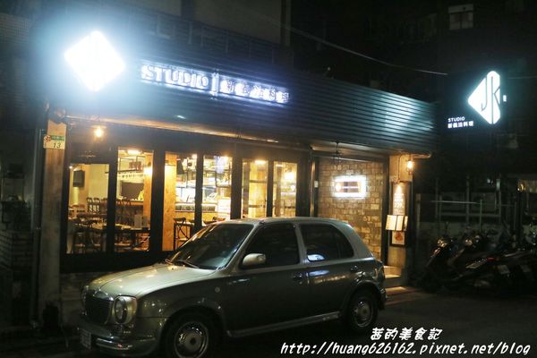 JK studio 新義法料理:【台北信義區】市政府義法料理 『JK Studio新義法料理』商業午餐/餐酒館~