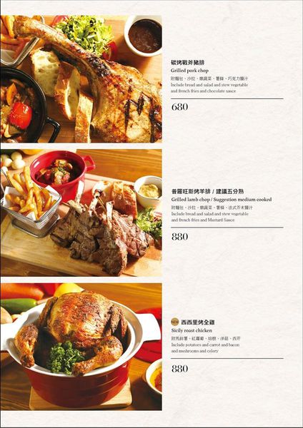 JK studio 新義法料理:【台北信義區】市政府義法料理 『JK Studio新義法料理』商業午餐/餐酒館~