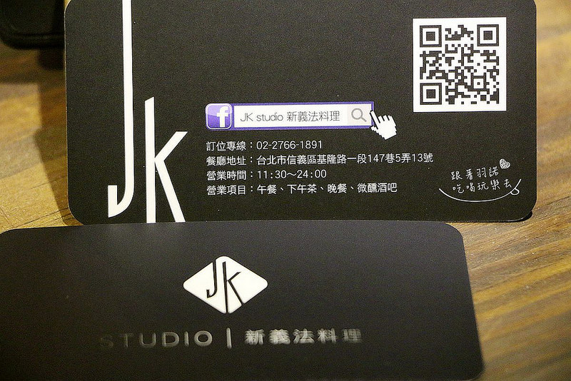 市政府JK STUDIO 新義法料理 市府站義式料理169