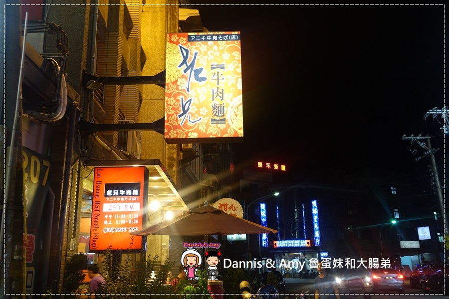 20160827《新豐牛肉麵食記》 吳媽媽基隆好味道沙茶咖哩炒麵 x椒麻川味牛肉麵 ︱ 開在老兄牛肉麵對面的用餐新選擇~ 附影片 (32).jpg