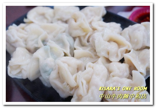 中山牛肉麵：新北中和．毎日新鮮熬煮湯頭平價清爽口味麵店──中山牛肉麵中和店