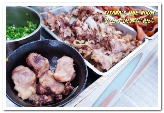 中山牛肉麵：新北中和．毎日新鮮熬煮湯頭平價清爽口味麵店──中山牛肉麵中和店