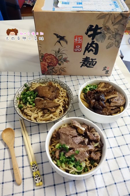 新竹岩漿火鍋宅配牛肉麵 (7).JPG