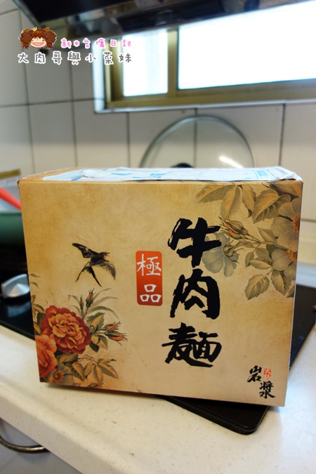 新竹岩漿火鍋宅配牛肉麵 (1).JPG