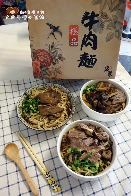 新竹岩漿火鍋宅配牛肉麵 (8).JPG