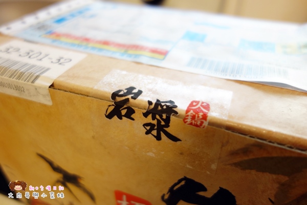 新竹岩漿火鍋宅配牛肉麵 (44).JPG