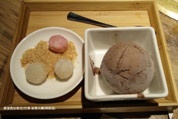 【新竹/竹東】岩漿火鍋(明星店)