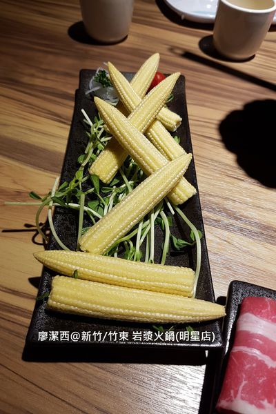 【新竹/竹東】岩漿火鍋(明星店)