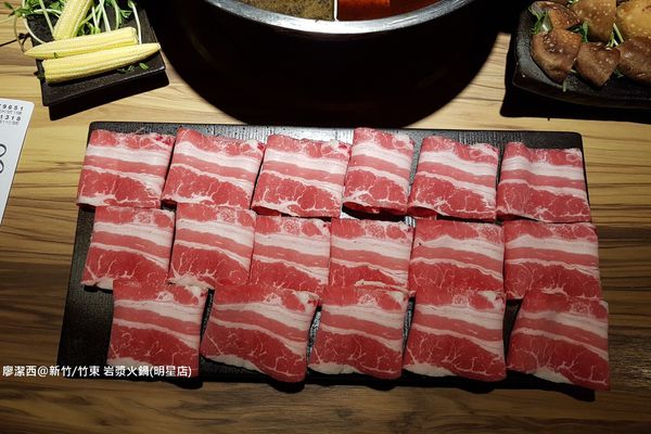 【新竹/竹東】岩漿火鍋(明星店)