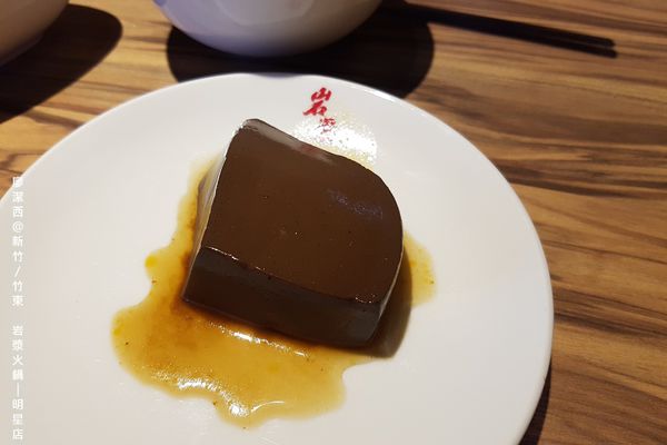 【新竹/竹東】岩漿火鍋(明星店)