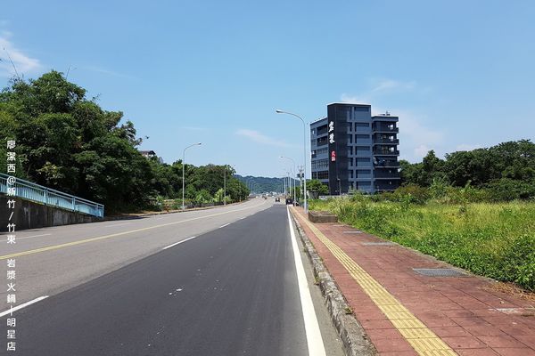 【新竹/竹東】岩漿火鍋(明星店)