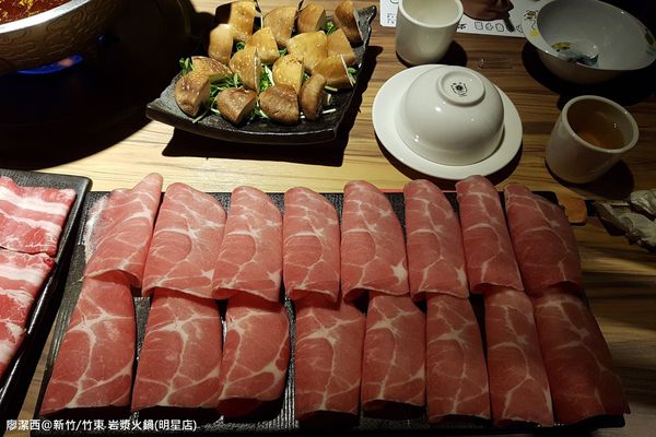 【新竹/竹東】岩漿火鍋(明星店)