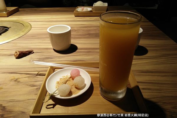 【新竹/竹東】岩漿火鍋(明星店)