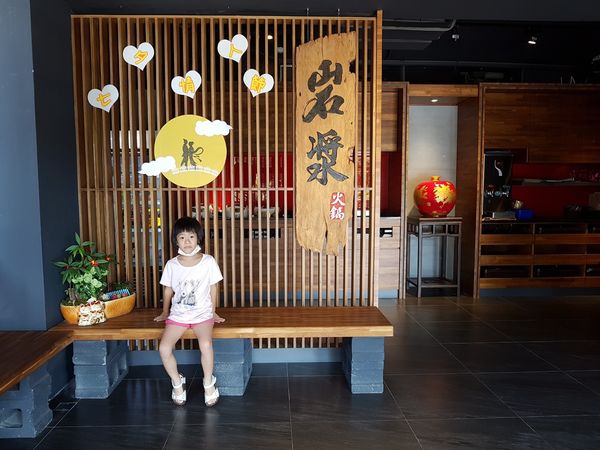 【新竹/竹東】岩漿火鍋(明星店)