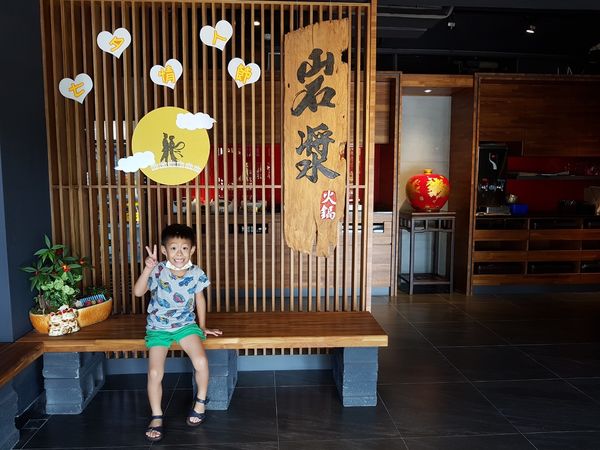 【新竹/竹東】岩漿火鍋(明星店)