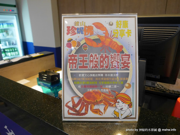 釜山．珍妮佛(文心加盟1號店)：【食記】台中釜山珍妮佛.韓國九層海鮮塔 Pusan Jennifer文心加盟1號店@西屯捷運BRT市政府 : 鮮味滿滿!仙女下凡有看頭？