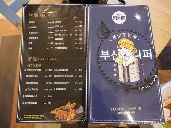 釜山．珍妮佛(文心加盟1號店)：【食記】台中釜山珍妮佛.韓國九層海鮮塔 Pusan Jennifer文心加盟1號店@西屯捷運BRT市政府 : 鮮味滿滿!仙女下凡有看頭？