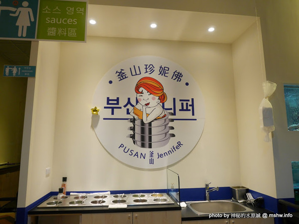 釜山．珍妮佛(文心加盟1號店)：【食記】台中釜山珍妮佛.韓國九層海鮮塔 Pusan Jennifer文心加盟1號店@西屯捷運BRT市政府 : 鮮味滿滿!仙女下凡有看頭？