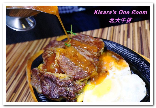 北大牛排:士林夜市排餐.最多樣化的食物選擇來這裡就對啦!──北大牛排