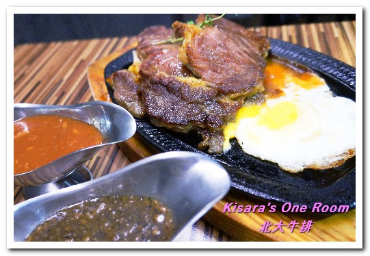 北大牛排:士林夜市排餐.最多樣化的食物選擇來這裡就對啦!──北大牛排