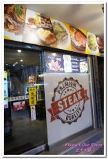 北大牛排:士林夜市排餐.最多樣化的食物選擇來這裡就對啦!──北大牛排