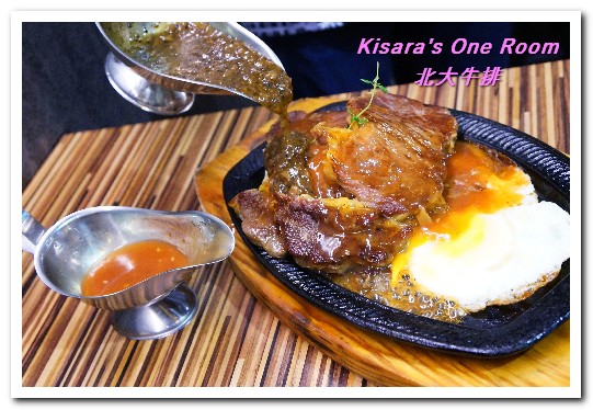 北大牛排:士林夜市排餐.最多樣化的食物選擇來這裡就對啦!──北大牛排