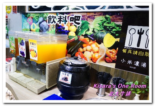 北大牛排:士林夜市排餐.最多樣化的食物選擇來這裡就對啦!──北大牛排