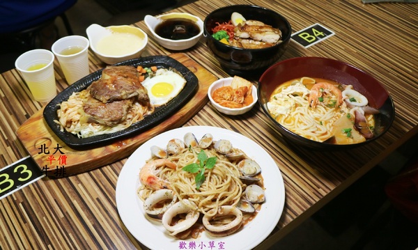 北大牛排:【台北美食】士林夜市平價牛排@捷運劍潭站/士林站