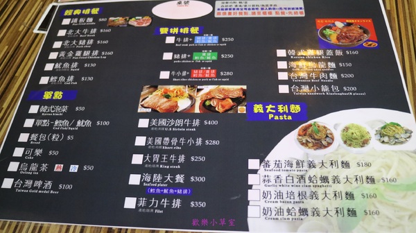 北大牛排:【台北美食】士林夜市平價牛排@捷運劍潭站/士林站