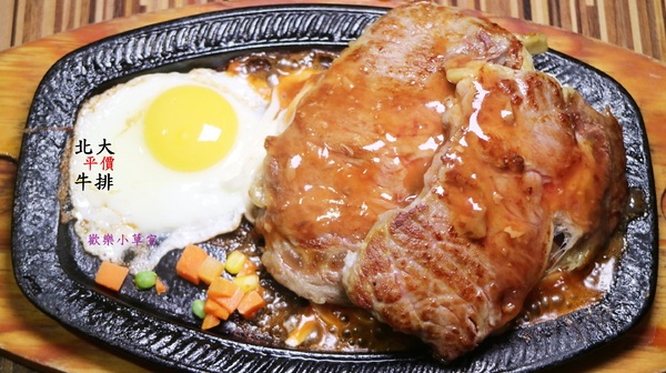 北大牛排:【台北美食】士林夜市平價牛排@捷運劍潭站/士林站