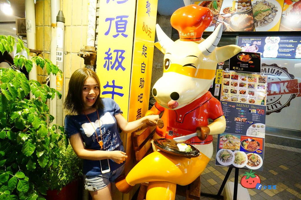 士林牛排推薦 北大牛排