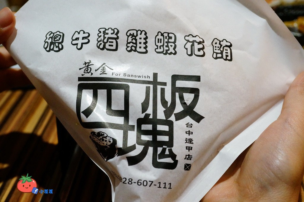 士林牛排推薦 北大牛排