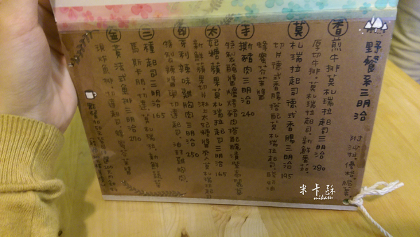 野餐計畫：【高雄/食﹡新興】都市內的野餐時光．野餐系隱身美食．野餐計畫