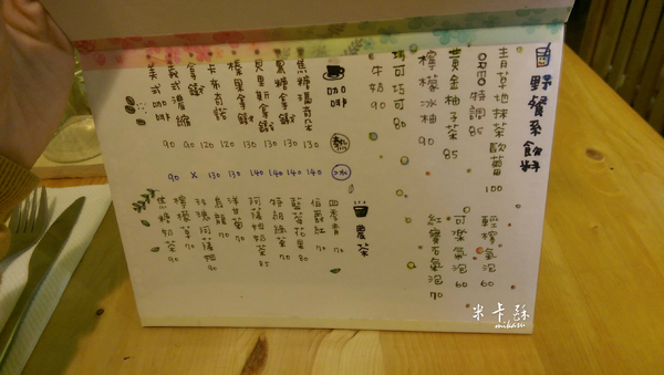 野餐計畫：【高雄/食﹡新興】都市內的野餐時光．野餐系隱身美食．野餐計畫