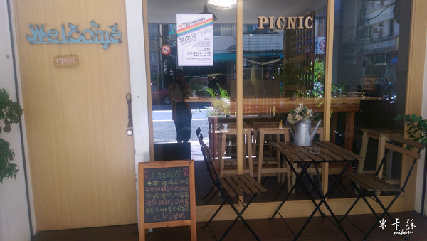 野餐計畫：【高雄/食﹡新興】都市內的野餐時光．野餐系隱身美食．野餐計畫