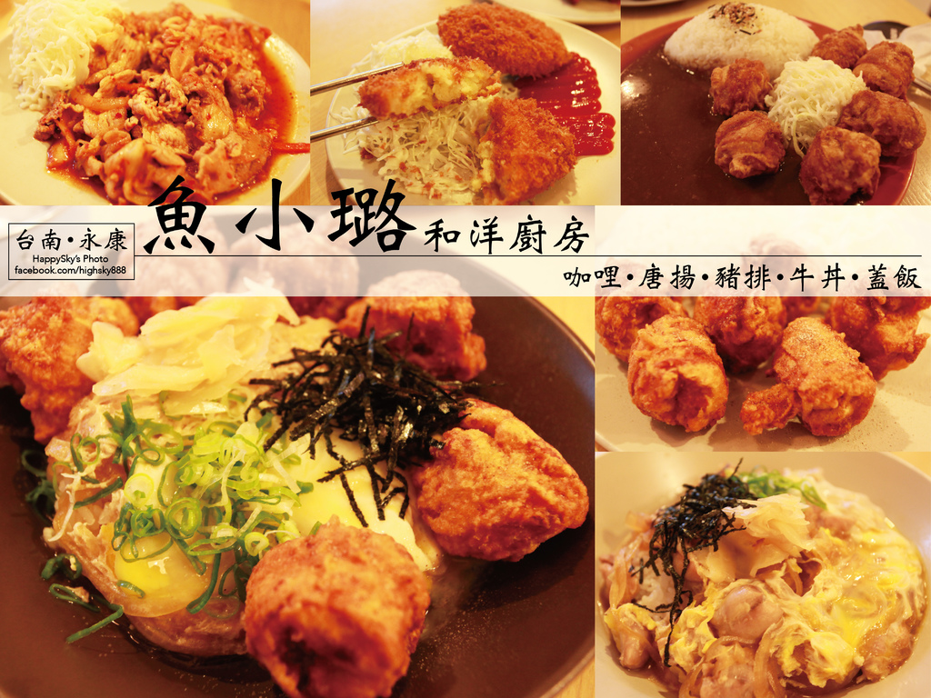 魚小璐.jpg