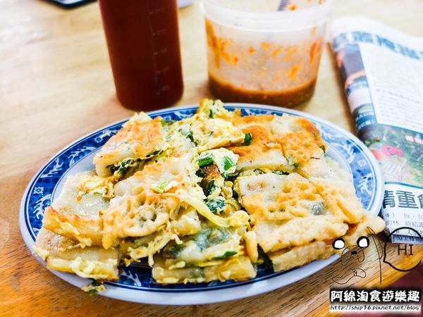 【桃園早餐】西園路傳統早點-無名古早味粉漿蛋餅．啟英高中/中式早餐/銅板美食/桃園美食小吃/中壢工業區美食/在地人推薦必吃