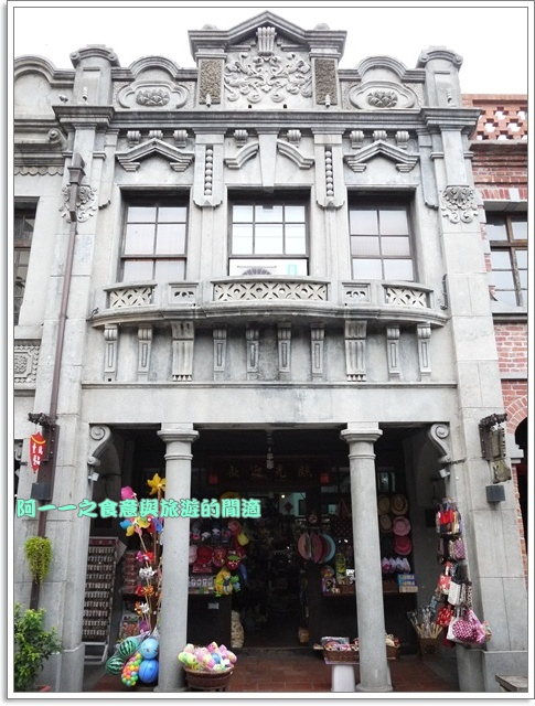 三峽老街:新北 三峽老街 金牛角霜淇淋&鄭記豬血糕(食尚玩家)~吃小吃老街玩透透