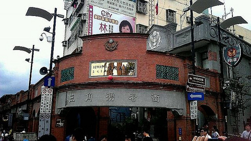 1400401949264 [640x480]