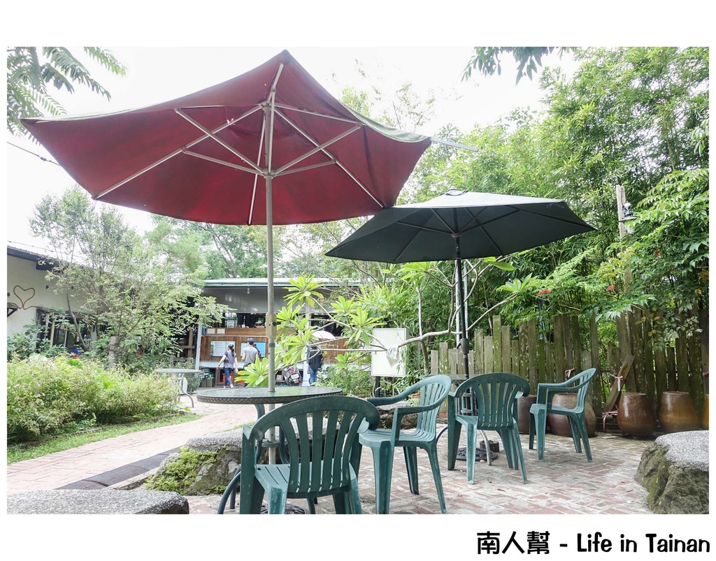 岩頂自然休閒坊