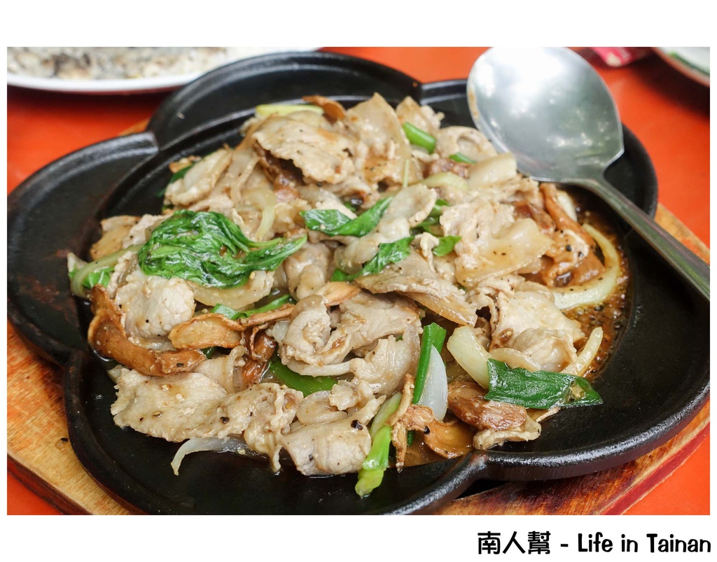 岩頂自然休閒坊