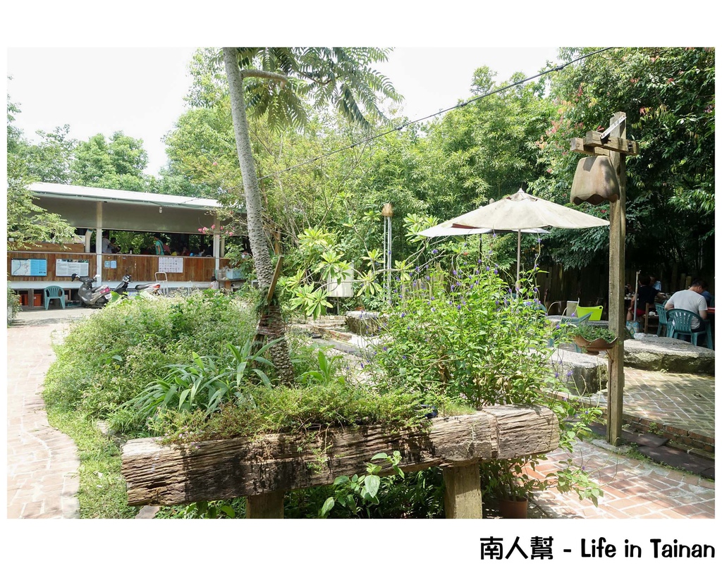 岩頂自然休閒坊